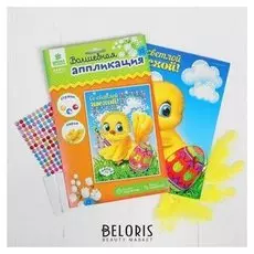 Набор для творчества. аппликация перьями и стразами «Со светлой пасхой!» 14,8 х 21 см