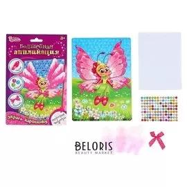 Набор для творчества. аппликация перьями и стразами «Бабочка» 14,8 х 21 см+ бантик