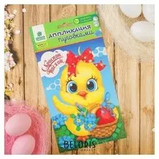 Набор для творчества. аппликация пуговками «С красной пасхой» 15,8 х 23,6 см + клейкая лента