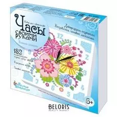 Набор для творчества Часы своими руками "Весенняя фантазия"