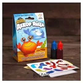 Набор для творчества «Декор яйца: морские обитатели»