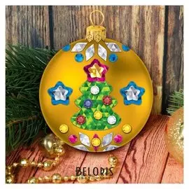 Набор для творчества. декорирование ёлочного шара цветной фольгой, шар золотой + стразы