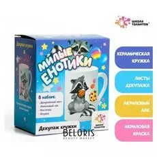 Набор для творчества «Декупаж кружки: енотик»