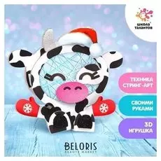 Набор для творчества «Делаем корову» в технике папертоль с элементами стринг-арт