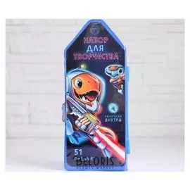 Набор для творчества «Динозавры в космосе» в форме карандаша, 51 предмет