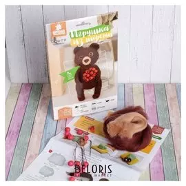 Набор для творчества. игрушка из шерсти «Медвежонок с ягодами»