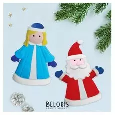 Набор для творчества "Игрушка-магнит"Дед мороз и снегурочка"