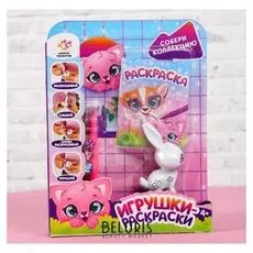 Набор для творчества игрушки-раскраски «Кошечка»