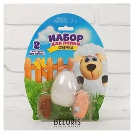 Набор для творчества из массы для лепки, основа яйцо, глазки «Овечка»