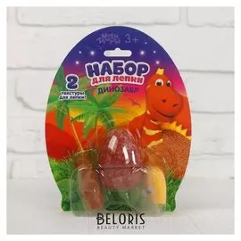 Набор для творчества из массы для лепки, основа яйцо, глазки, серия «Динозавры»