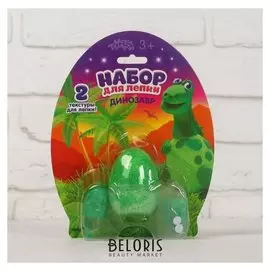 Набор для творчества из массы для лепки, основа яйцо, глазки, серия «Динозавры»