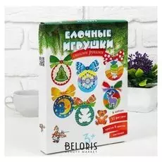 Набор для творчества "Ёлочные игрушки своими руками" 12 фигурок 6 красок