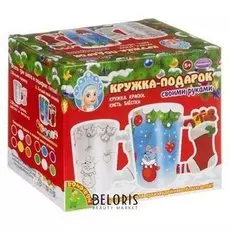 Набор для творчества Кружка-подарок