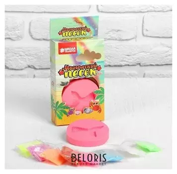 Набор для творчества Магический песок создай русалку