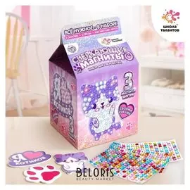 Набор для творчества «Магнитики своими руками: надпись, котёнок, лапка»