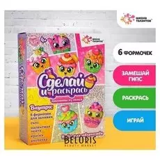 Набор для творчества Магниты из гипса Кексики