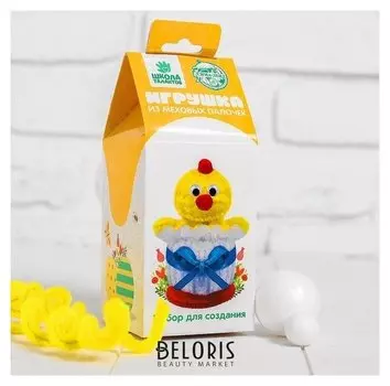 Набор для творчества "Набор для декорирования яиц. цыпленок"