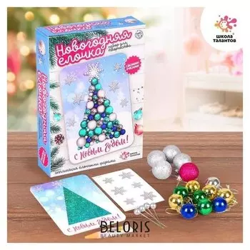 Набор для творчества «Наряжаем ёлочку шариками»