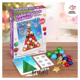 Набор для творчества «Наряжаем ёлочку шариками»