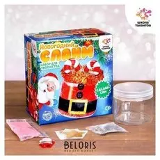 Набор для творчества «Новогодний слайм "Дед мороз"»