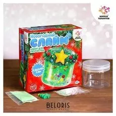 Набор для творчества новогодний слайм «Ёлочка»