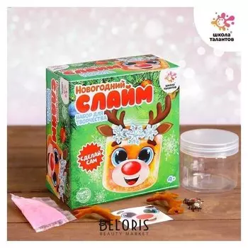 Набор для творчества новогодний слайм «Олень»