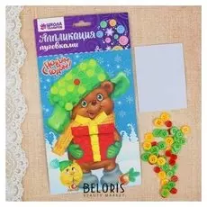 Набор для творчества. новогодняя аппликация пуговками «С новым годом!», медвежонок 15,8 х 23,6 см