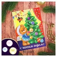 Набор для творчества. новогодняя аппликация жемчужными полубусинами «Мишка и ёлочка» 14,8 х 21 см