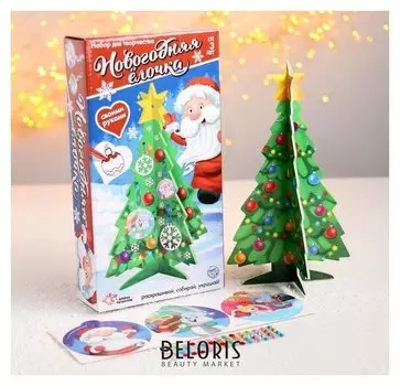 Набор для творчества «Новогодняя ёлочка с украшениями своими руками», новый год