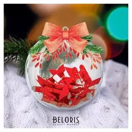 Набор для творчества. ёлочный шар «Чудесного нового года» с пожеланиями