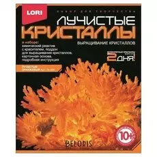 Набор для творчества Оранжевый кристалл