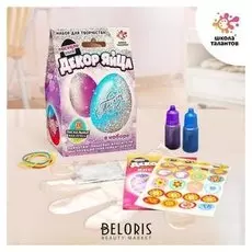 Набор для творчества «Пасхальный декор яйца: блёстки»