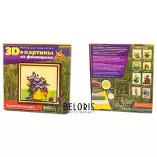 Набор для творчества "Полевые цветы"