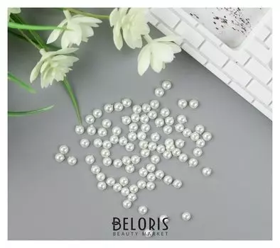 Набор для творчества, половина жемчужины, d=0.6 см, 20 г