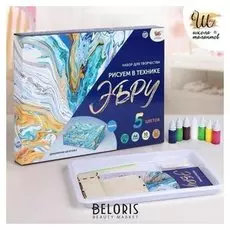 Набор для творчества «Рисуем в технике эбру», формат А4 + шкатулка из дерева