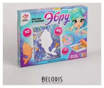 Набор для творчества рисуем в технике эбру «Русалочка»