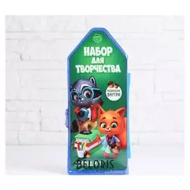 Набор для творчества «Рисуем вместе» в форме карандаша, 51 предмет