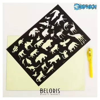 Набор для творчества «Рисунки светом» на магнитной основе, зверята