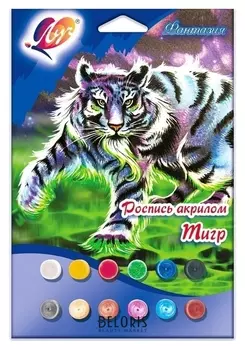 Набор для творчества роспись картины тигр,28с 1672-08