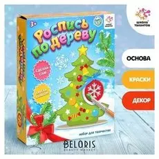 Набор для творчества «Роспись по дереву: ёлочка»