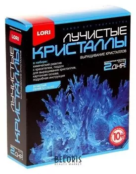Набор для творчества Синий кристалл