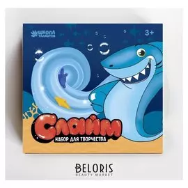 Набор для творчества «Слайм. морское путешествие»