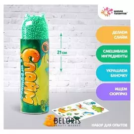 Набор для творчества «Слайм с игрушкой. динозаврик»