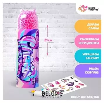 Набор для творчества «Слайм с игрушкой. единорожка»