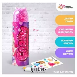 Набор для творчества «Слайм с игрушкой. принцесса красавица»