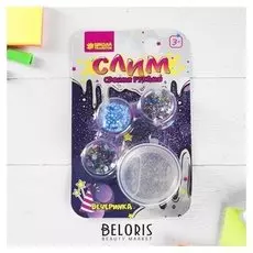 Набор для творчества «Слим своими руками - вечеринка», цвет белый