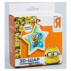 Набор для творчества - создай игрушку "Bello!", гадкий Я