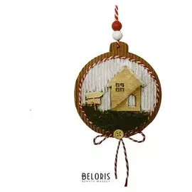 Набор для творчества - создай ёлочное украшение «Домик на полянке»