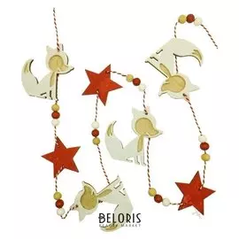 Набор для творчества - создай ёлочное украшение «Гирлянда - лисички»