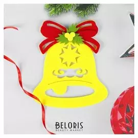 Набор для творчества - создай ёлочное украшение из фетра «Колокольчик»